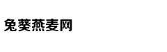 737 MAX迎角不一致警告转为选配却未告知客户